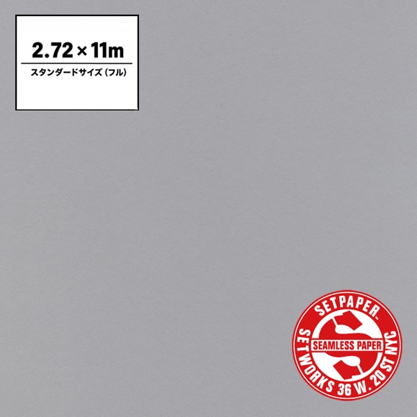SETPAPER(セットペーパー) フル 2.72x11m ♯12(スモークグレー)
