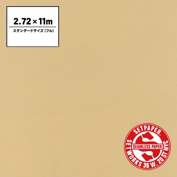SETPAPER(セットペーパー) フル 2.72x11m ♯13(ウィート)