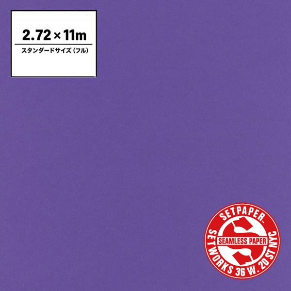 SETPAPER(セットペーパー) フル 2.72x11m ♯26(ディープパープル)