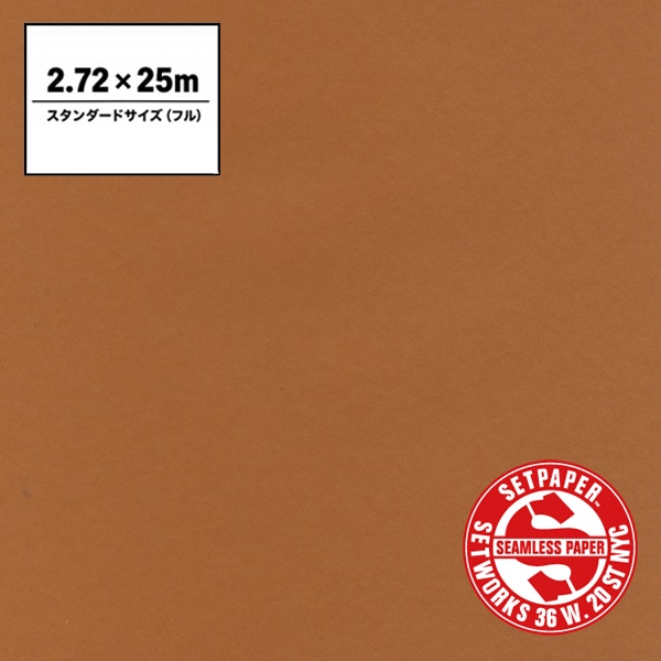 SETPAPER(セットペーパー) フル 2.72x25m ♯10(バーントアンバー)