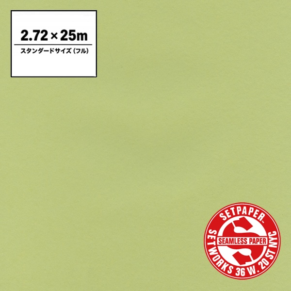 SETPAPER(セットペーパー) フル 2.72x25m ♯11(サニーグリーン)