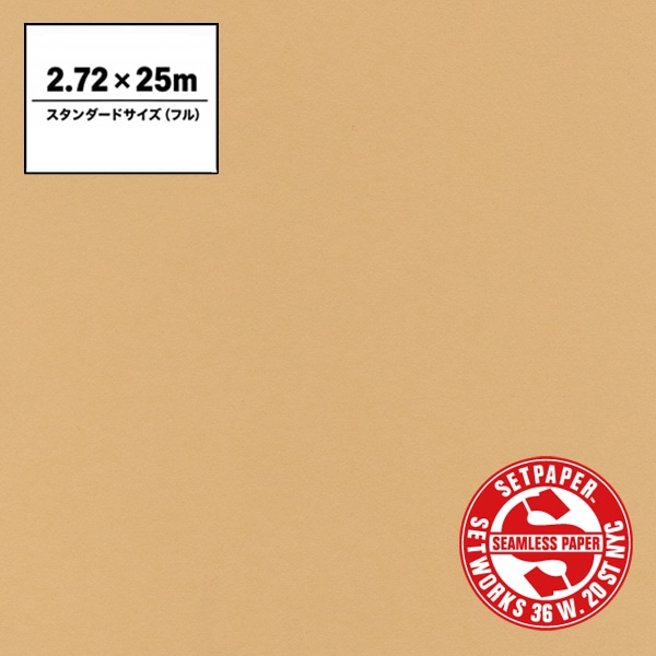 SETPAPER(セットペーパー) フル 2.72x25m ♯15(タン)