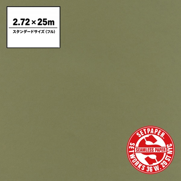 SETPAPER(セットペーパー) フル 2.72x25m ♯30(リーフグリーン)