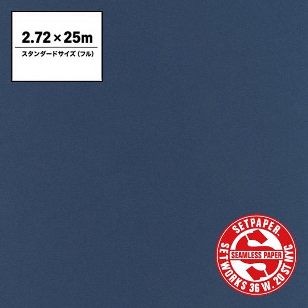 SETPAPER(セットペーパー) フル 2.72x25m ♯33(ダークブルー)