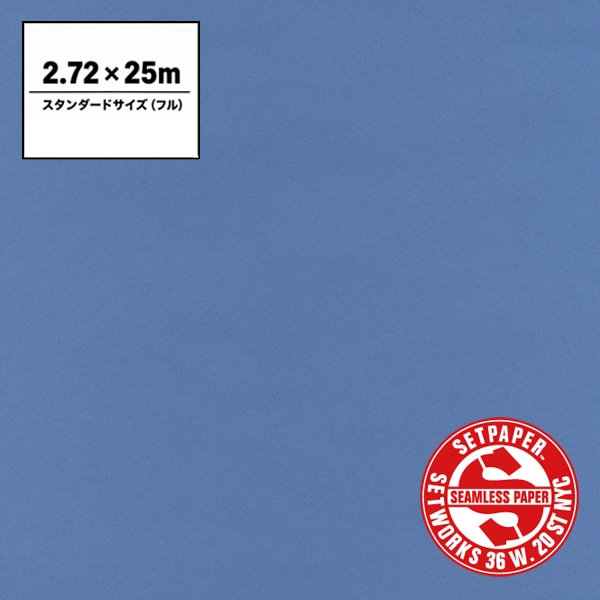 SETPAPER(セットペーパー) フル 2.72x25m ♯34(ガルフブルー)