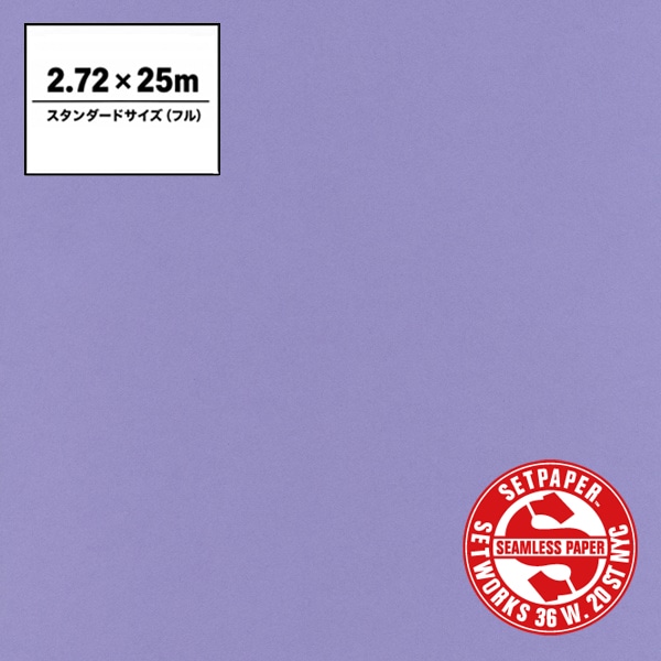SETPAPER(セットペーパー) フル 2.72x25m ♯47(ラベンダー)