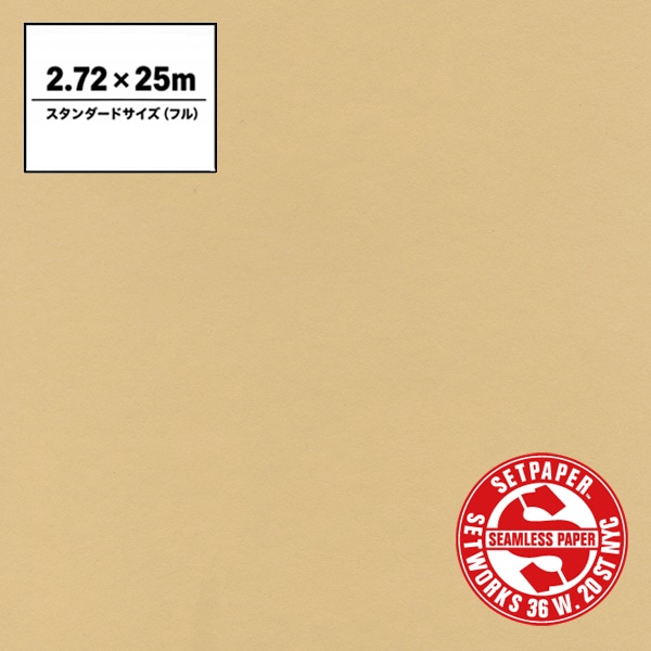 SETPAPER(セットペーパー) フル 2.72x25m ♯13(ウィート)