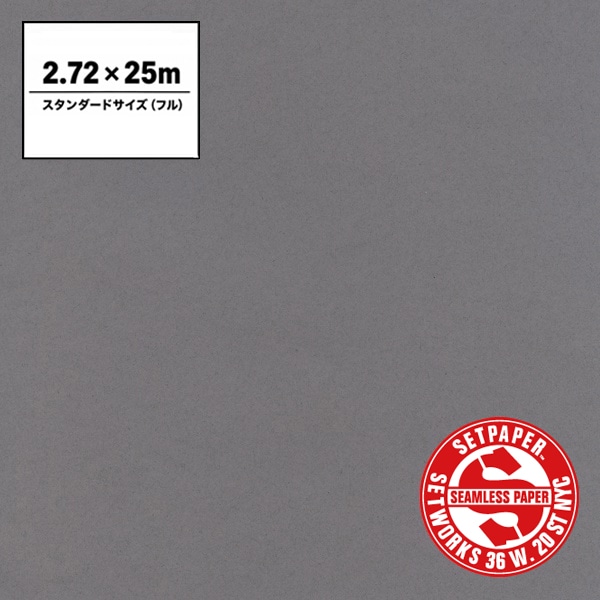 SETPAPER(セットペーパー) フル 2.72x25m ♯48(ダブグレー)