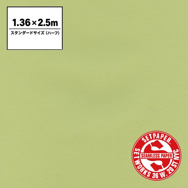 SETPAPER(セットペーパー) ハーフ 1.36x2.5m ♯11(サニーグリーン)
