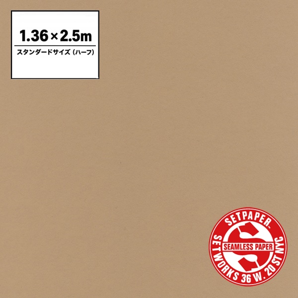 SETPAPER(セットペーパー) ハーフ 1.36x2.5m ♯14(ナチュラル)