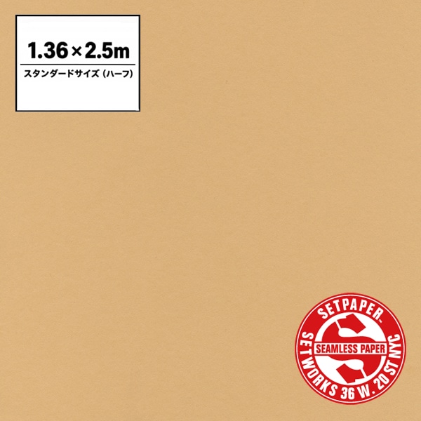 SETPAPER(セットペーパー) ハーフ 1.36x2.5m ♯15(タン)