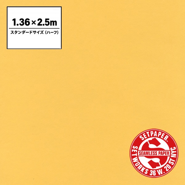 SETPAPER(セットペーパー) ハーフ 1.36x2.5m ♯22(バフ)