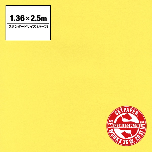 SETPAPER(セットペーパー) ハーフ 1.36x2.5m ♯23(カナリー)