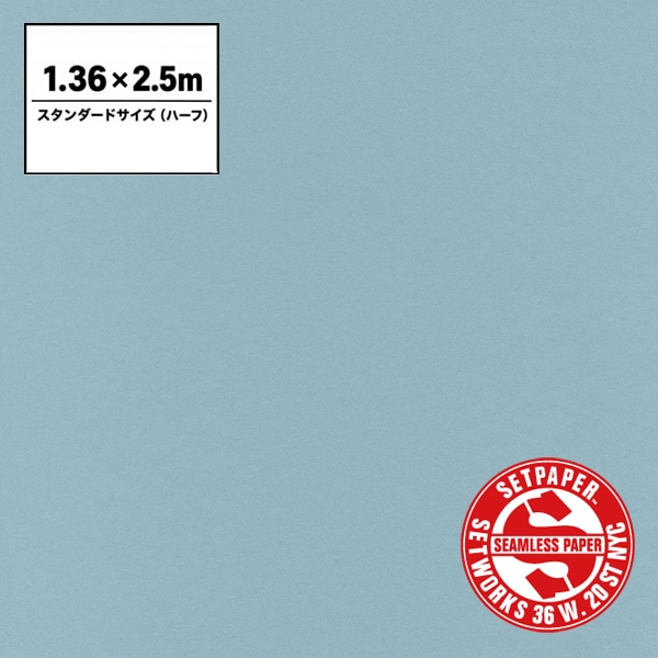 SETPAPER(セットペーパー) ハーフ 1.36x2.5m ♯38(スカイブルー)
