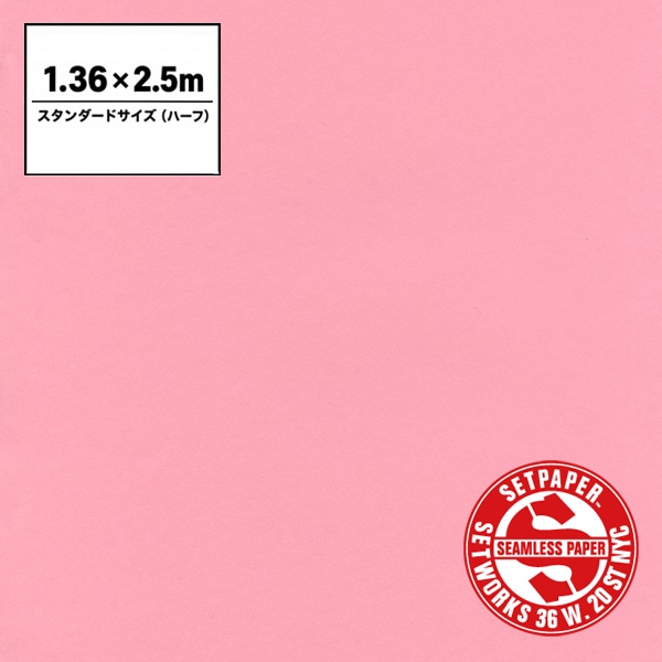 SETPAPER(セットペーパー) ハーフ 1.36x2.5m ♯46(ピンク)