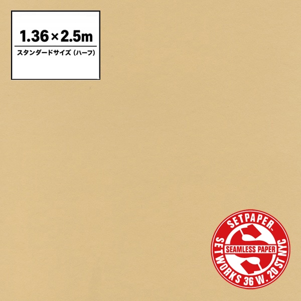 SETPAPER(セットペーパー) ハーフ 1.36x2.5m ♯13(ウィート)