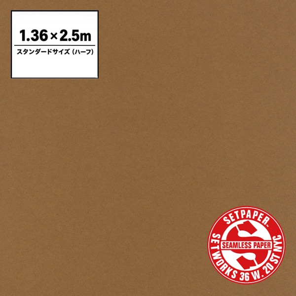 SETPAPER(セットペーパー) ハーフ 1.36x2.5m ♯17(ナツメグ)