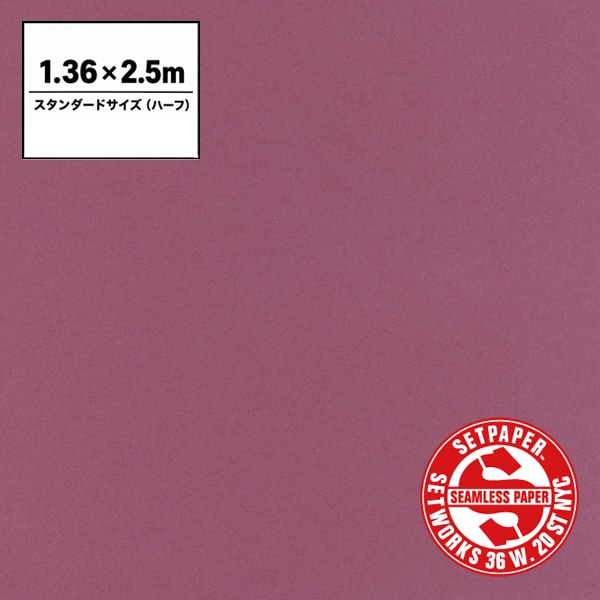 SETPAPER(セットペーパー) ハーフ 1.36x2.5m ♯44(プラム)