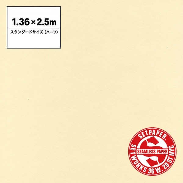 SETPAPER(セットペーパー) ハーフ 1.36x2.5m ♯50(エッグシェル)