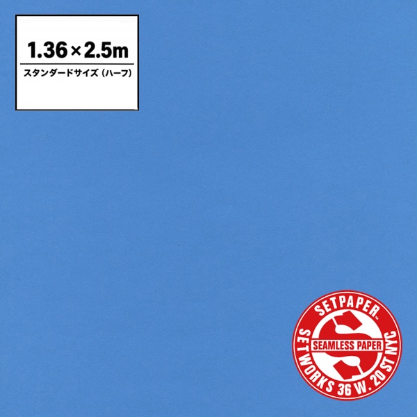 SETPAPER(セットペーパー) ハーフ 1.36x2.5m ♯51(リーガルブルー)