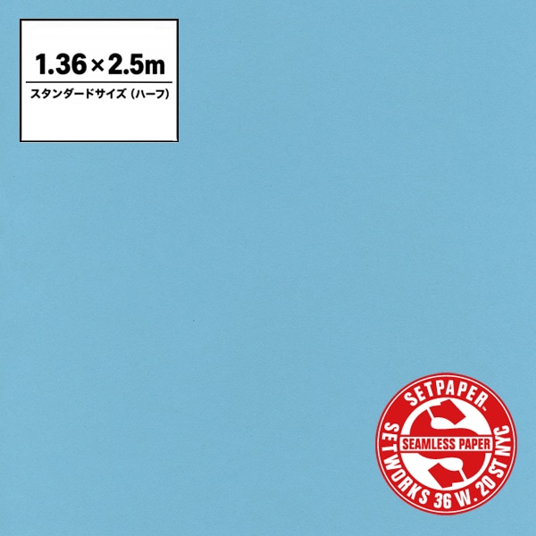 SETPAPER(セットペーパー) ハーフ 1.36x2.5m ♯52(ペールブルー)
