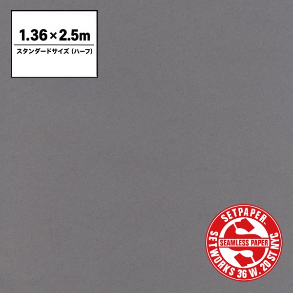 SETPAPER(セットペーパー) ハーフ 1.36x2.5m ♯48(ダブグレー)