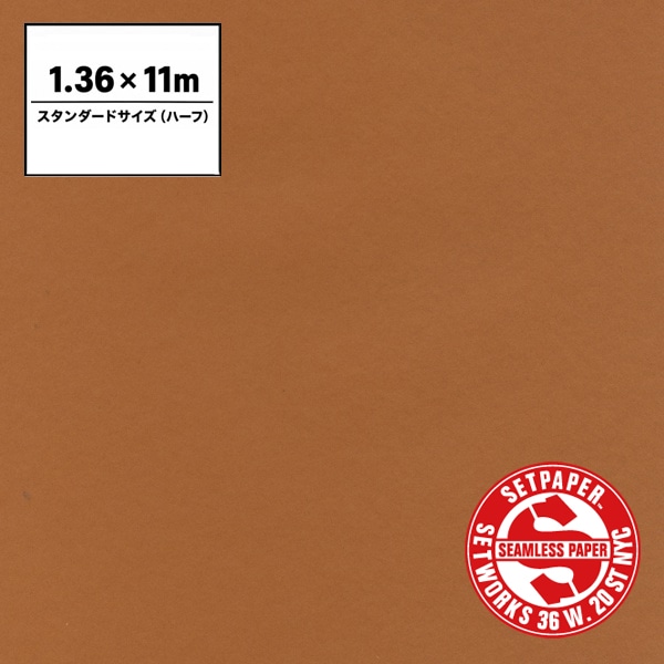 SETPAPER(セットペーパー) ハーフ 1.36x11m ♯10(バーントアンバー)