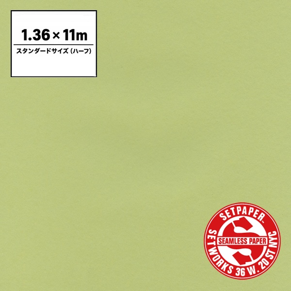 SETPAPER(セットペーパー) ハーフ 1.36x11m ♯11(サニーグリーン)