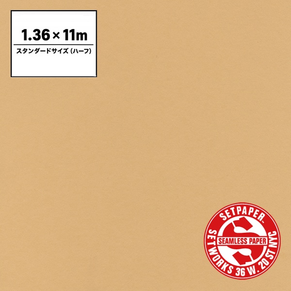 SETPAPER(セットペーパー) ハーフ 1.36x11m ♯15(タン)