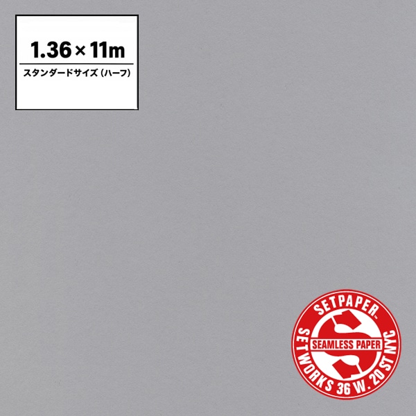 SETPAPER(セットペーパー) ハーフ 1.36x11m ♯12(スモークグレー)