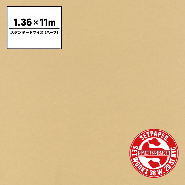 SETPAPER(セットペーパー) ハーフ 1.36x11m ♯13(ウィート)