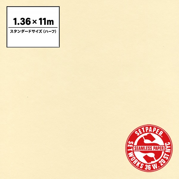 SETPAPER(セットペーパー) ハーフ 1.36x11m ♯50(エッグシェル)