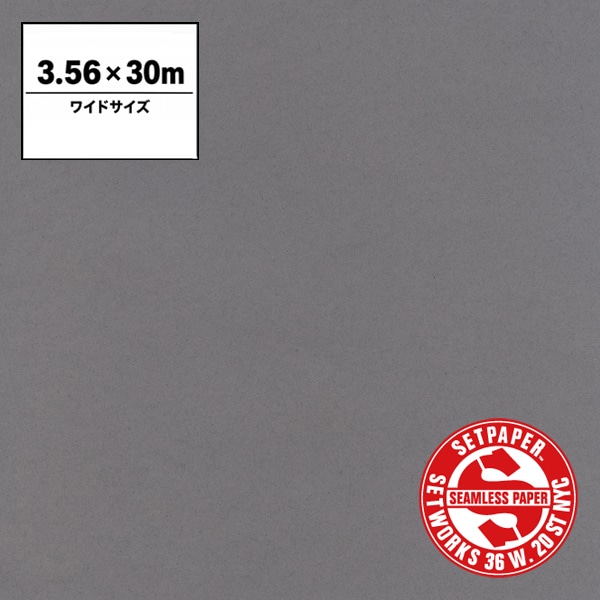 SETPAPER(セットペーパー) ワイド 3.56x30m ♯55(グレー)