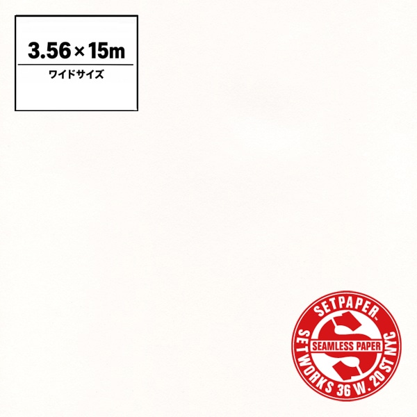 SETPAPER(セットペーパー) ワイド 3.56x15m ♯53(ホワイト)