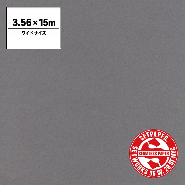 SETPAPER(セットペーパー) ワイド 3.56x15m ♯55(グレー)