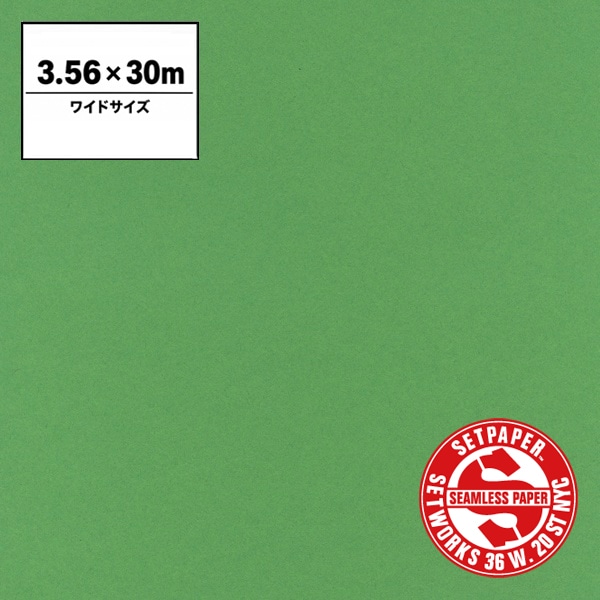 SETPAPER(セットペーパー) ワイド 3.56x30m ♯60(クロマグリーン)