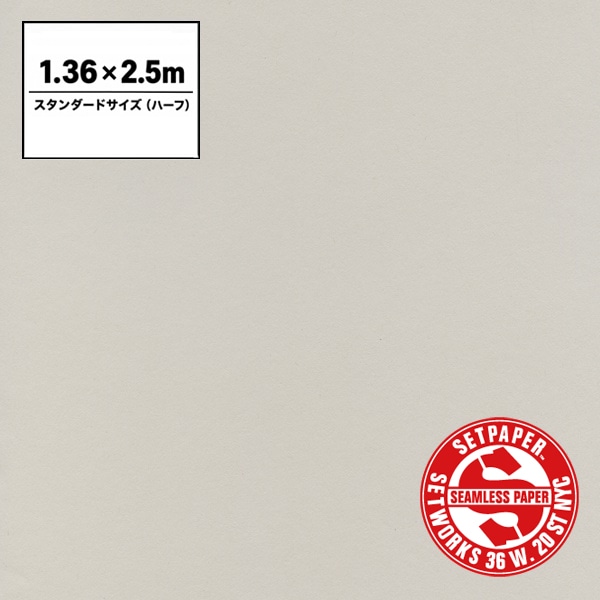 SETPAPER(セットペーパー) ハーフ 1.36x2.5m ♯18(デジグレー)