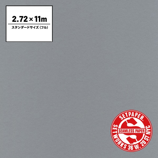 SETPAPER(セットペーパー) フル 2.72x11m ♯72(コンクリート)