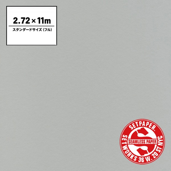 SETPAPER(セットペーパー) フル 2.72x11m ♯73(シルバーグレー)