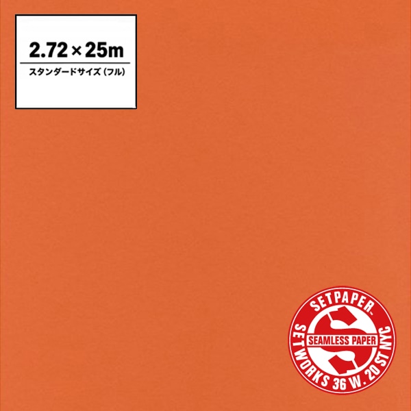 SETPAPER(セットペーパー) フル 2.72x25m ♯71(オレンジ)