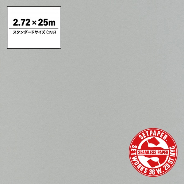 SETPAPER(セットペーパー) フル 2.72x25m ♯73(シルバーグレー)