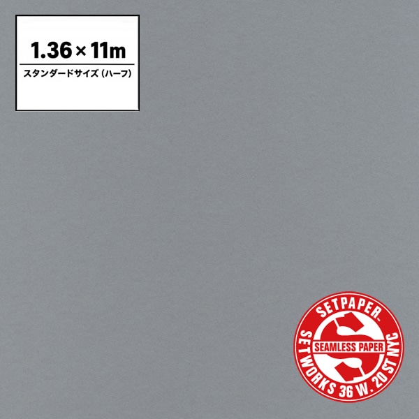 SETPAPER(セットペーパー) ハーフ 1.36x11m ♯72(コンクリート)