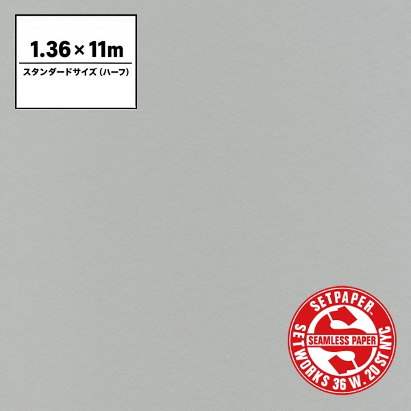 SETPAPER(セットペーパー) ハーフ 1.36x11m ♯73(シルバーグレー)