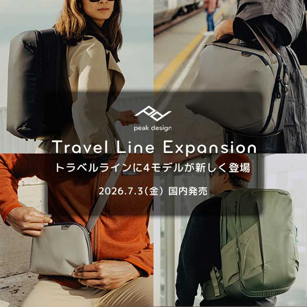 【Peak Design】トラベルラインに新たな3モデルが登場！定番のバックパックスタイルから新型ダッフルまで