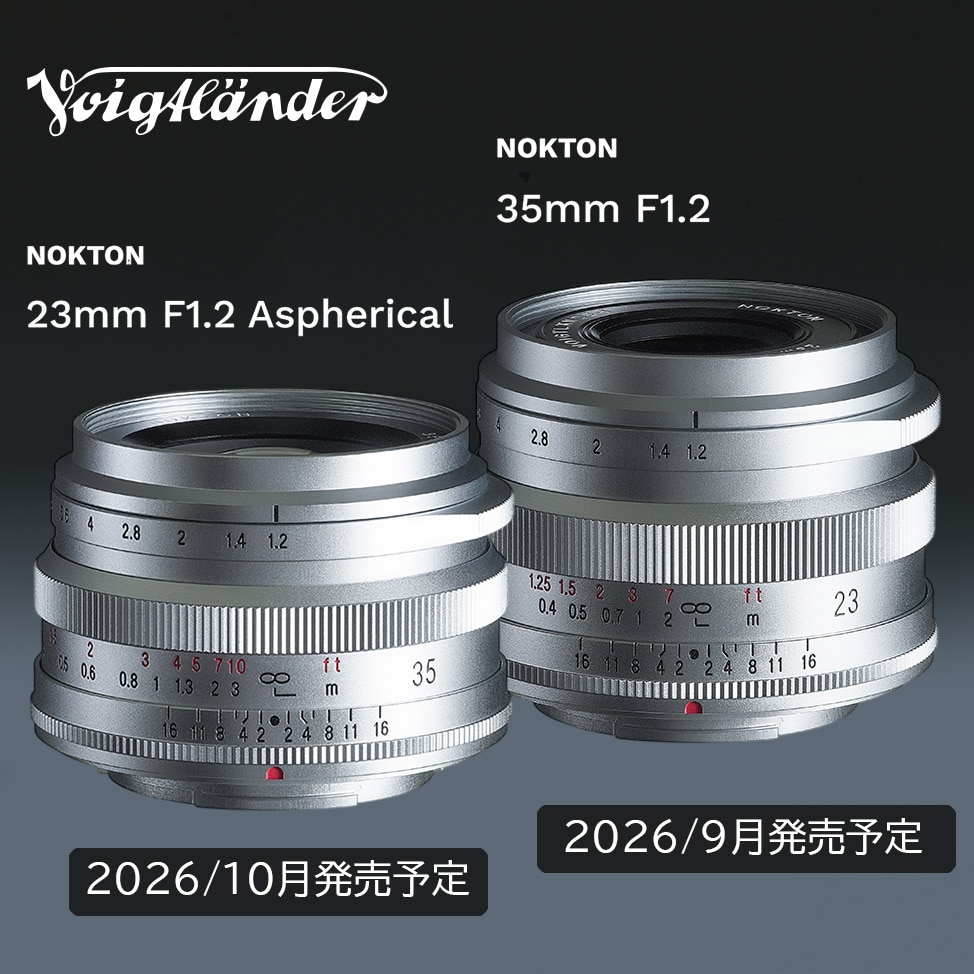 【Voigtlander】富士フイルムXマウント用交換レンズ NOKTON 23mm F1.2 Aspherical、NOKTON 35mm F1.2