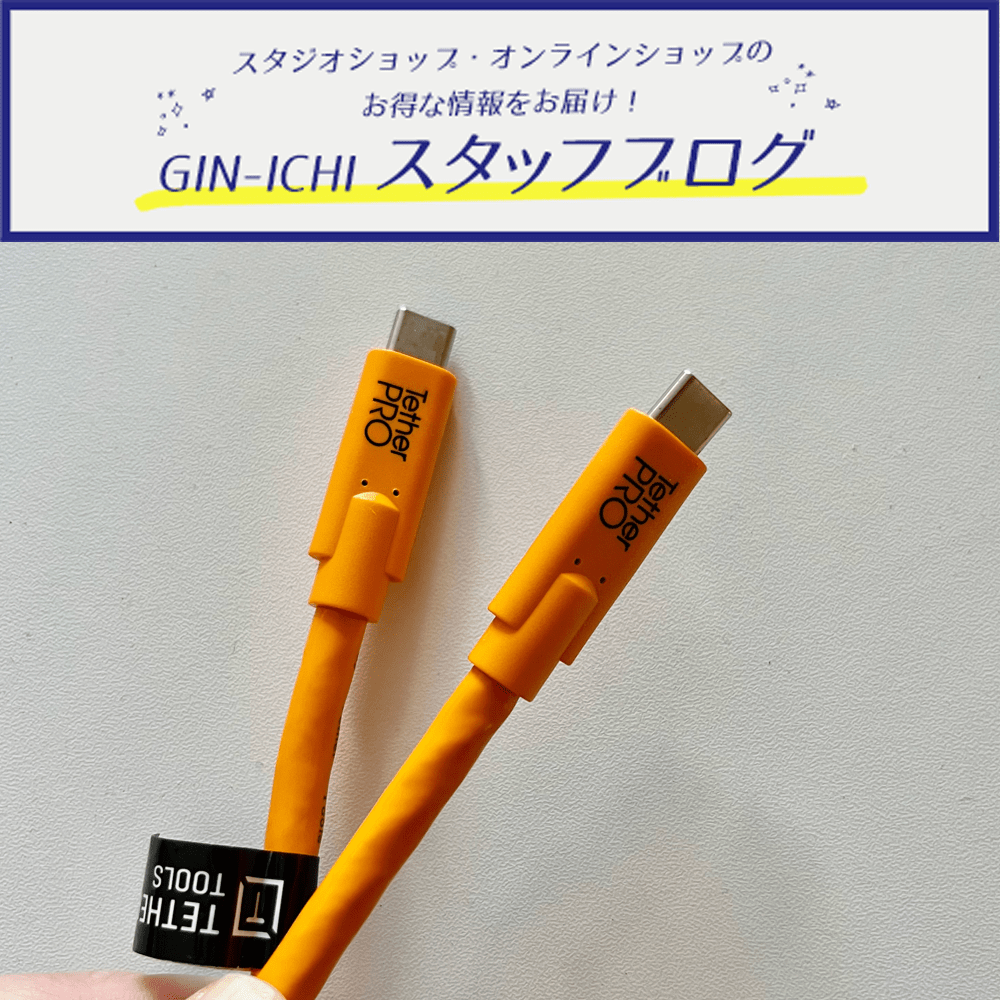 ジャークストッパー紹介
