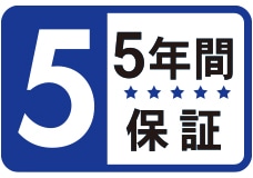 CS2740-Zの5年間保証と貸出機サービスという特徴